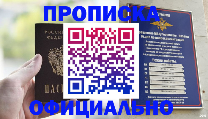 форма 3 в Каменке